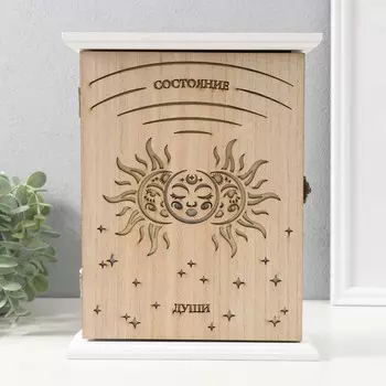 Ключница настенная