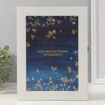 Ключница настенная