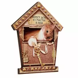 Ключница деревянная