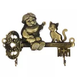 Ключница домовой