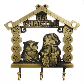 Ключница домовой