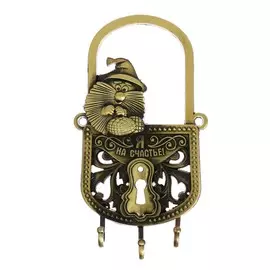 Ключница домовой