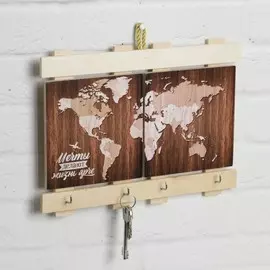 Ключница двойная