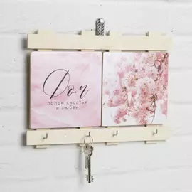 Ключница двойная