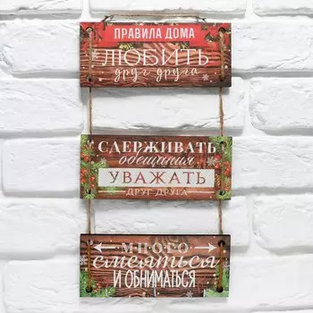 Ключница из фанеры