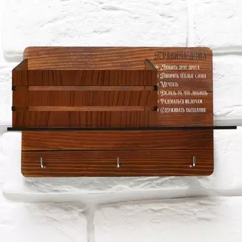 Ключница настенная новогодняя