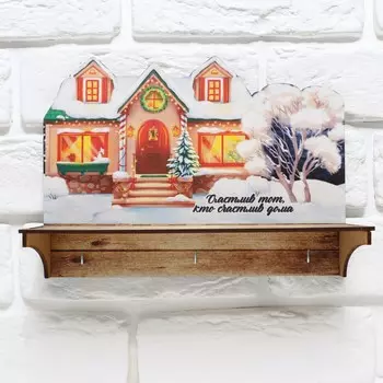 Ключница настенная новогодняя