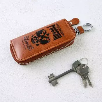 Ключница из кожи