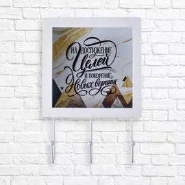 Ключница копилка