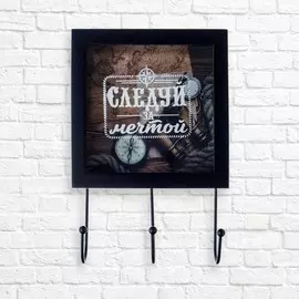 Ключница - копилка