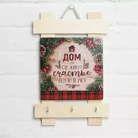 Ключница малая