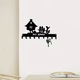 Ключница металлическая