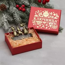 Ключница-мини