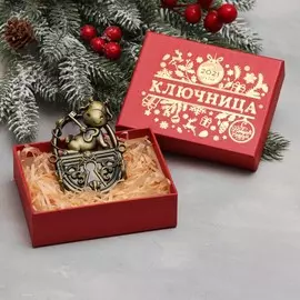 Ключница-мини