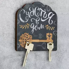 Ключница настенная мелованая