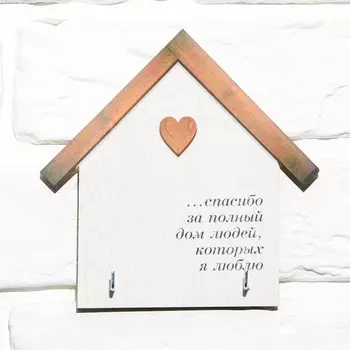 Ключница настенная