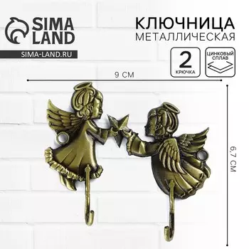 Ключница настенная