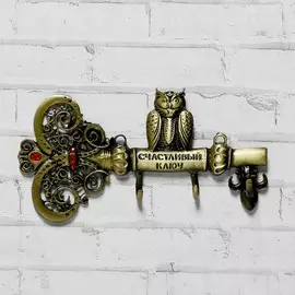 Ключница настенная