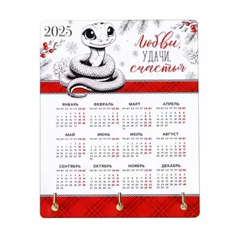 Ключница настенная новогодняя