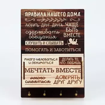 Ключница настенная с полкой