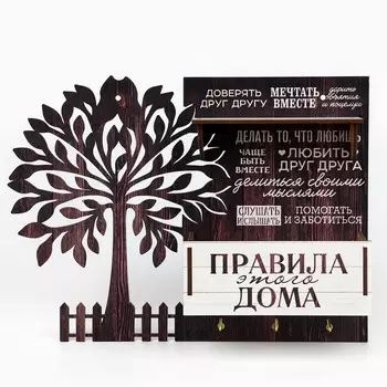 Ключница настенная с полкой