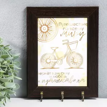 Ключница открытая