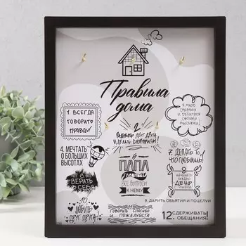 Ключница открытая