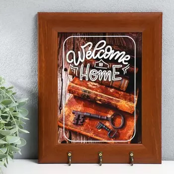 Ключница открытая