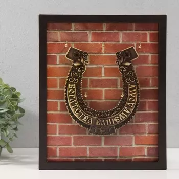 Ключница открытая