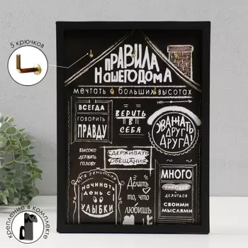 Настенные крючки декоративные