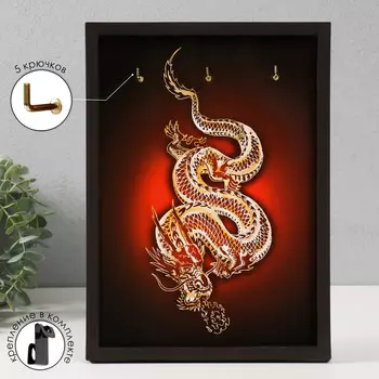 Ключница открытая