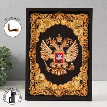 Ключница открытая