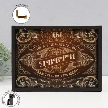 Настенные крючки декоративные