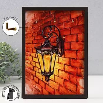 Ключница открытая