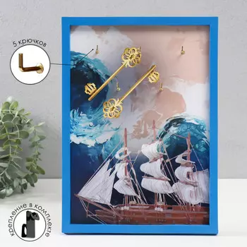 Ключница открытая