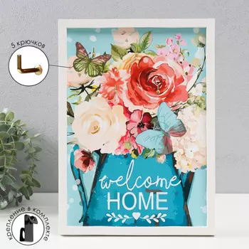 Ключница открытая