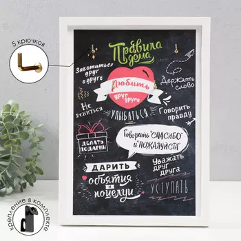 Ключница открытая