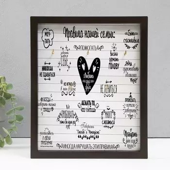 Ключница открытая