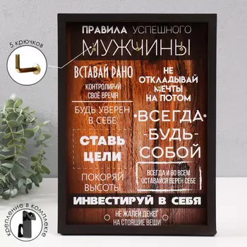 Ключница открытая