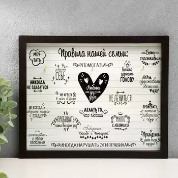 Ключница открытая