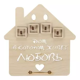 Ключница открытая дерево