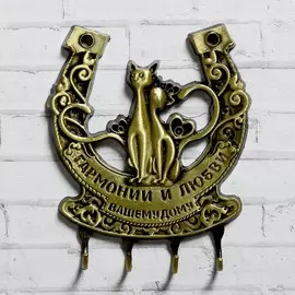 Ключница настенная подкова