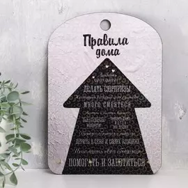 Ключница настенная, панно