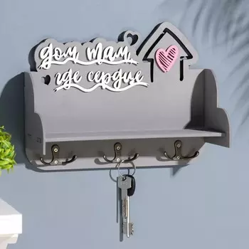 Ключница с полкой