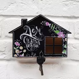 Ключница с тайником