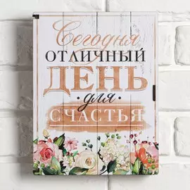 Ключница шкатулка