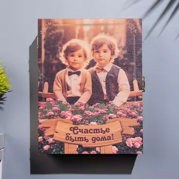 Ключница шкатулка