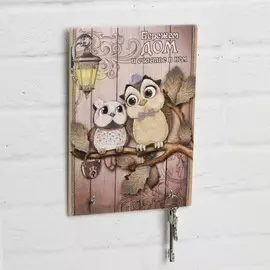 Ключница средняя