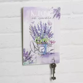 Ключница средняя