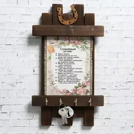 Ключница - свиток